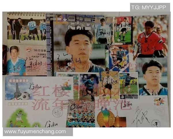 足球明星签名大全揭秘球迷必收藏的珍贵纪念品指南