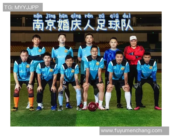 赛后分析：西安足球队与南京足球队的表现与状态对比解析